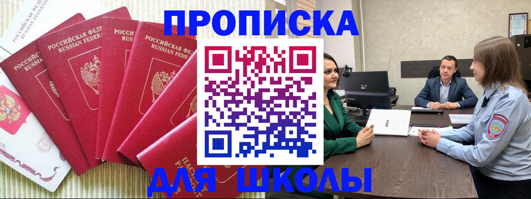 временная регистрация госуслуги в Гурьевске